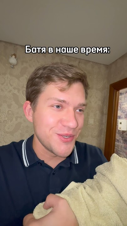 БАТЯ И СЫН - YouTube
