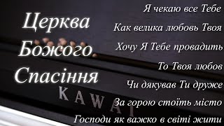 &quot;Я чекаю все тебе&quot; - альбом квітня