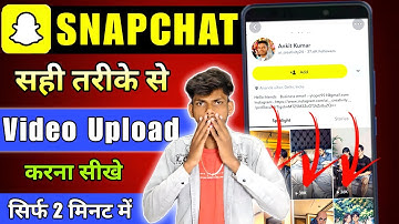 Snapchat Spotlight Video Kaise Upload Kare ✔️ | Spotlight Par Viral Video Kaise Banaye! Snapchat