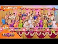 Kalyana Veedu - Ep 682 | 13 Nov 2020 | Sun TV Serial | Tamil Serial