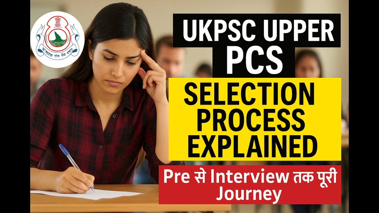 UKPSC Upper PCS Selection Process Explained|Pre से Interview तक पूरी Journey |UKPSC PCS 2025 