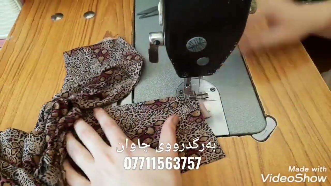 بڕین و دوورینی سنگی حەوتی .