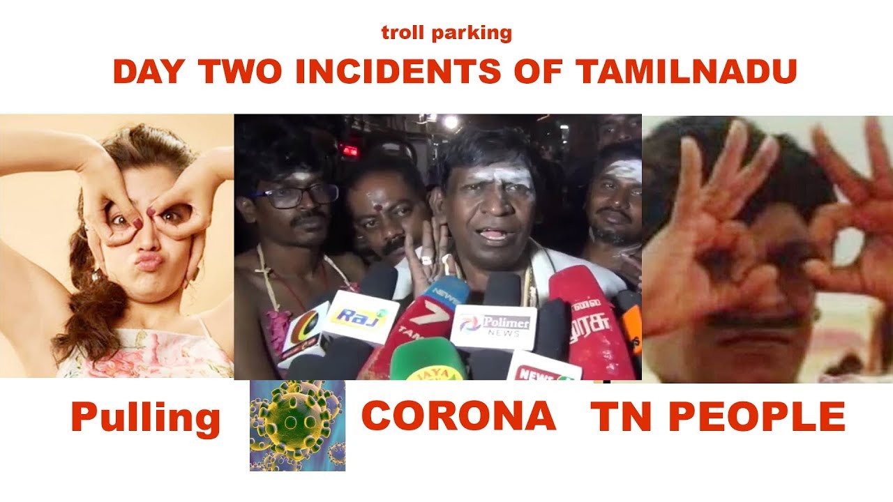 TRAFFIC POLICE FEELING TROLL | CORONA 144 TROLL - TROLL PARKING