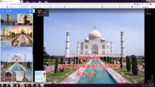 Google map image How to save or Download