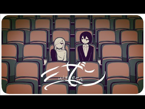 ミザン / vally.exe × Traceco 【COVER】