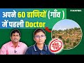 Matrix NEET Success Story | The Story of Vinita | How She Scored 690 in NEET 2024 | Matrix Sikar