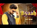 Byaah official song  jaggi  new haryanvi song 2024  max haryanvi