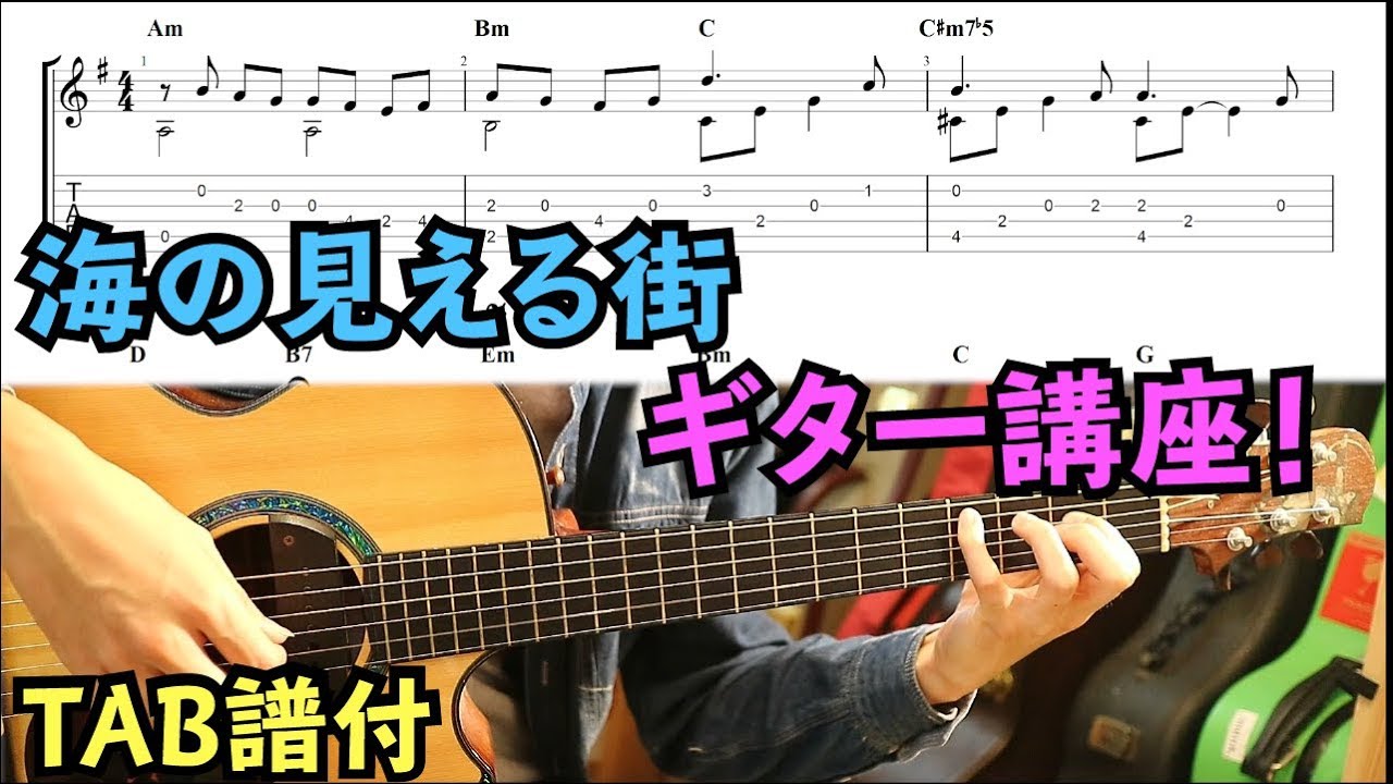 21年最新 ソロギターの無料tab譜を提供するサイト チャンネル Bayashi Blog