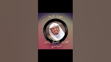 "إن الله لا يغير مابقوم حتى يغيروا ما بأنفسهم"سورة الرعد
