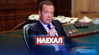 Medvedev hits out at Putin over terrorist attack