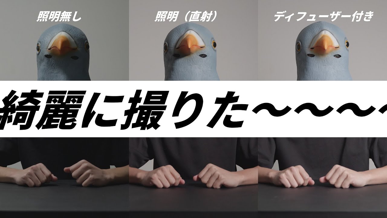 【動画撮影講座】綺麗な映像を撮りた~~~~~~~~~~い
