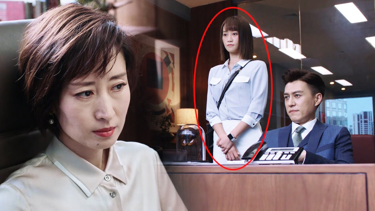 不起眼的女助理竟手段了得，一招幫董事長拿到關鍵證據，下一秒打敗女領導升職成總經理！#cdrama