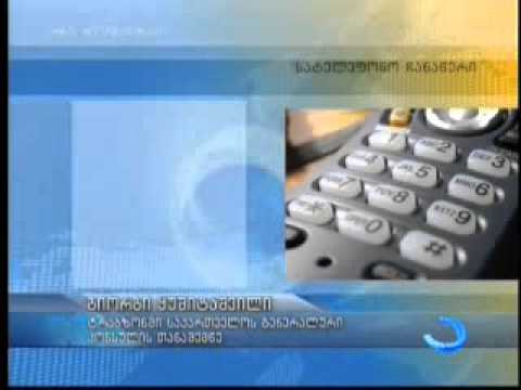 თურქეთში, ქემალფაშაში ავარიის დროს  გარდაცვლილს სამშობლოში დღეს გადმოასვენებენ