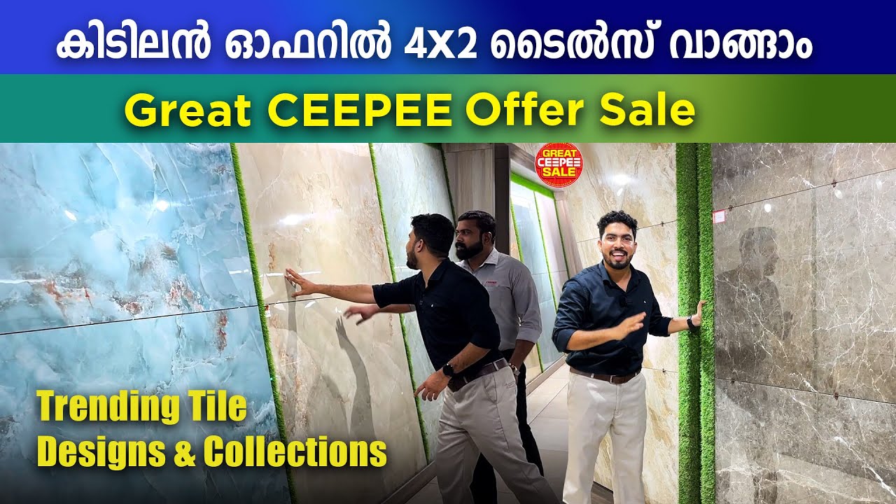 PRICE DROP !!കിടിലൻ ഓഫറിൽ ടൈൽസ്😍😍 Trending Tile designs 2024-25 | Great ...