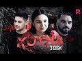 Ko'cha 3-qism (milliy serial) | Куча 3-кисм (миллий сериал)