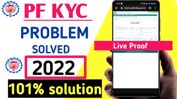Pf KYC Problem Solved - Pf kyc problem solution 2022 | How to solved pf kyc problem solve in Hindi