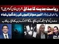 300 girls raped or smuggled | Who is behind it | Where is PM Imran Khan | Hotline TV