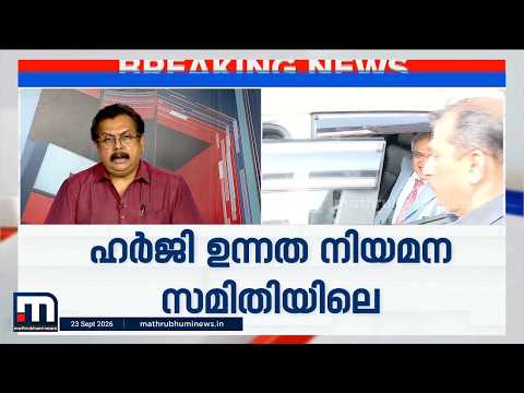 ഇലക്ഷൻ കമ്മീഷനിൽ അഭിപ്രായവ്യത്യാസം; 10 മാസത്തിനിടെ 14 തവണ വിയോജിപ്പ് അറിയിച്ച് കമ്മീഷണർമാർ