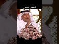 د جابر القحطاني البخور الجاوي مطهر للبيت كانوا يبخرون فيه المساجد دخانه يقى ل أي جرثومة وأي فايروس