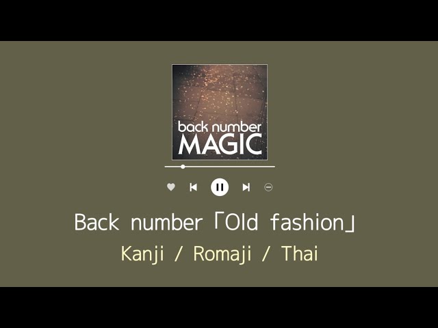THAISUB ] Back number | Old fashion (オールドファッション) - YouTube