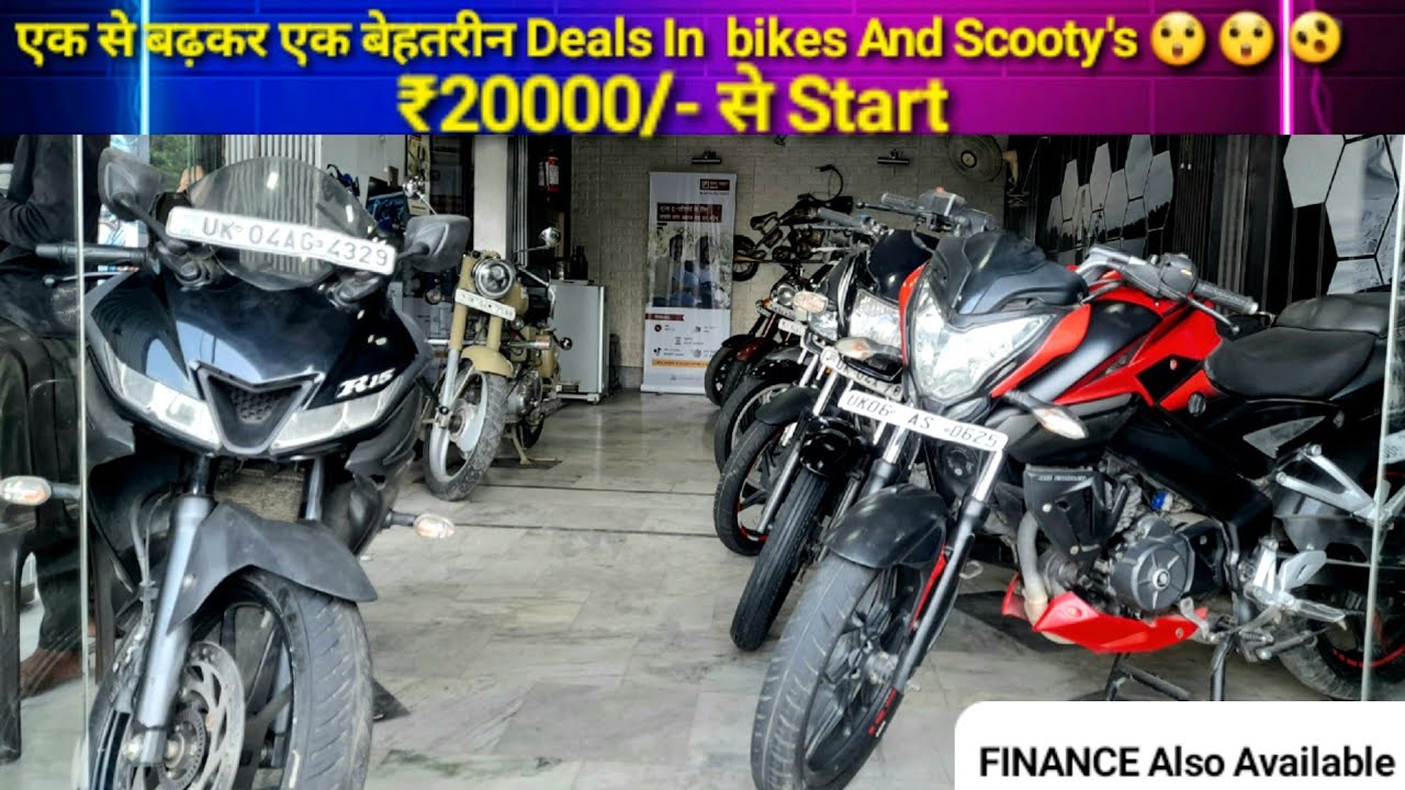Second Hand Bike In Haldwani Used Scooty In Under 20000 In second-hand-bike-in-haldwani-used-scooty-in-under-20000-in
