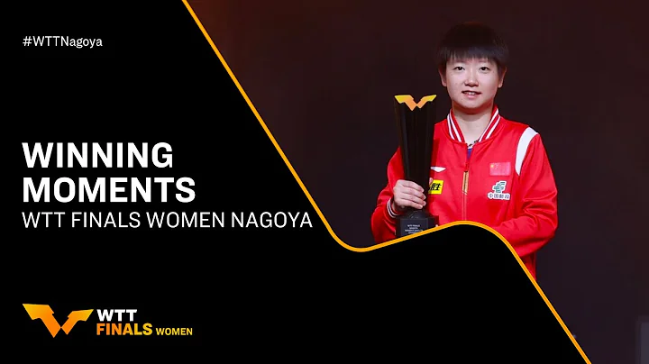 Winning Moments at WTT Finals Women Nagoya 2023 | Presented by Shuijingfang - DayDayNews