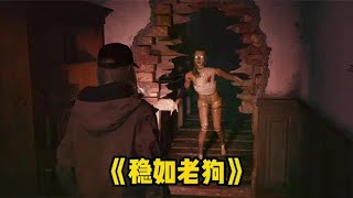 我被女朋友吓尿了!  #恐怖游戏   #单机游戏  #整活  #渣渣辉TD  #骚操作 #渣渣辉TD #MC #我的世界