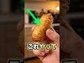 余ったそうめん捨てるの待って❌屋台より旨い「ソーセージ」の裏技🌭✨ #shorts #そうめんアレンジ