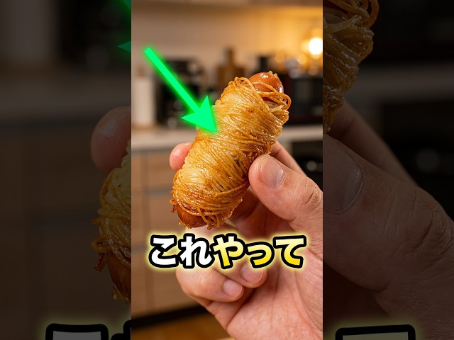 余ったそうめん捨てるの待って❌屋台より旨い「ソーセージ」の裏技🌭✨ #shorts #そうめんアレンジ