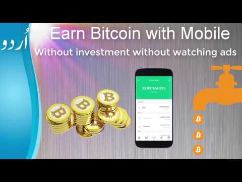 How to earn free bitcoin with android mobile | Earning without investment With out watching ads 2017