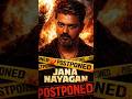 Vijay 's Jana nayagan Postponed? Censor board issue? Distributor loss? Bad News for Thalapathi Fan 😢