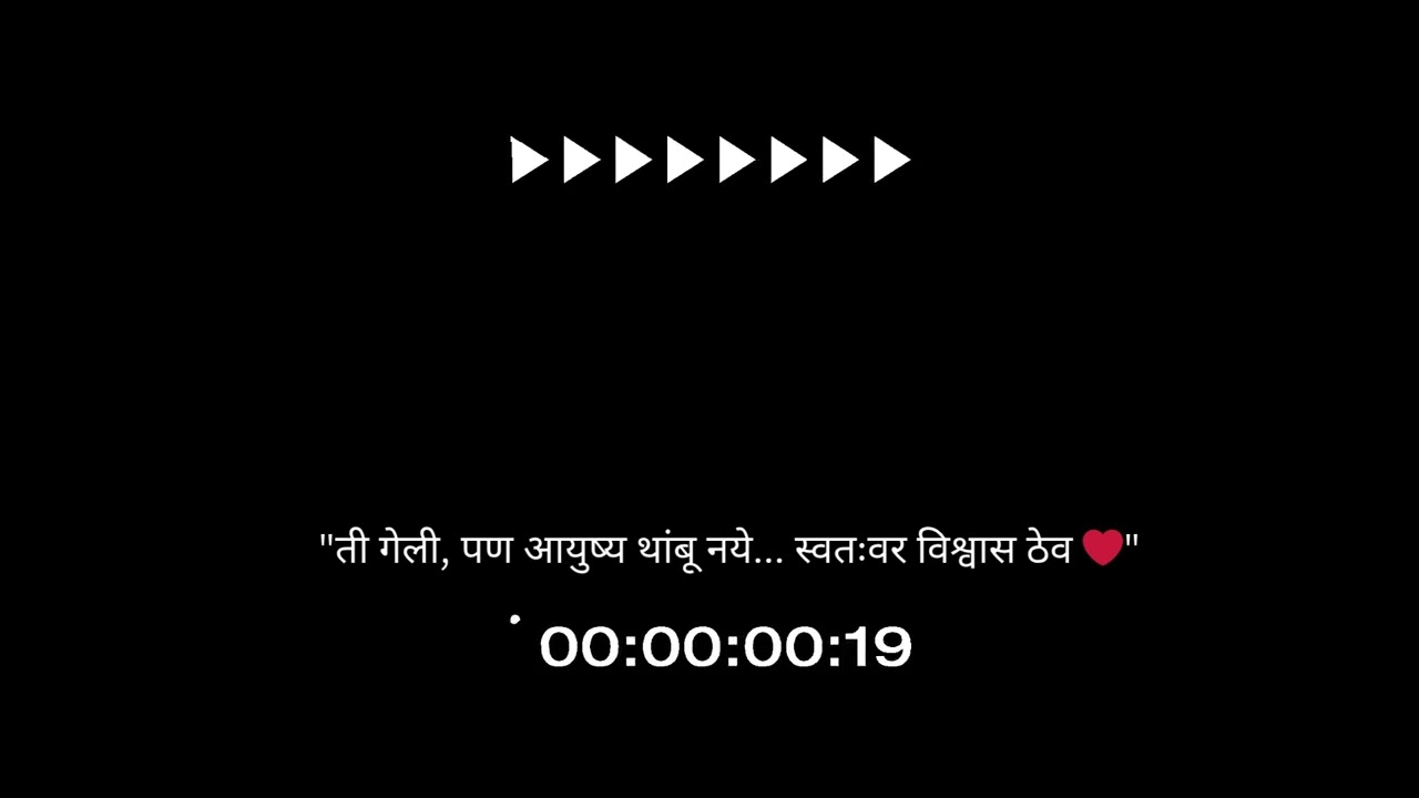 "तिने सोडलं, पण तू स्वतःला सोडू नकोस ❤️ | Breakup Counseling | Positive Marathi Talk"