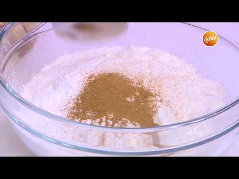 كيكة الفواكه المجففة غادة التلي 