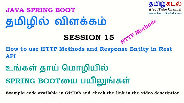 Java Spring Boot in Tamil - How to use HTTP Methods and Response Entity in Rest API