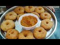 tasty mendu wade #tasty recipe #tasty vedeo #tasty #video