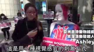抗議動物實驗 女子半裸彩繪護猴--蘋果日報 20140226