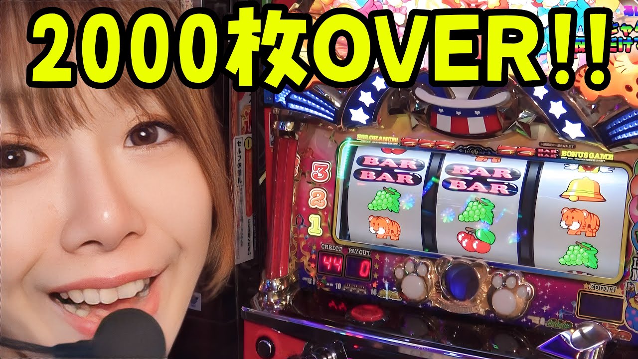 マイジャグでの快進撃が止まらない！！