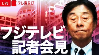 テレ東BIZの配信のサムネイル画像