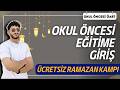 1) OKUL ÖNCESİ ÖABT - OKUL ÖNCESİ EĞİTİME GİRİŞ KONU TEKRARI | RAMAZAN KAMPI (2026) - Birkan IŞIK