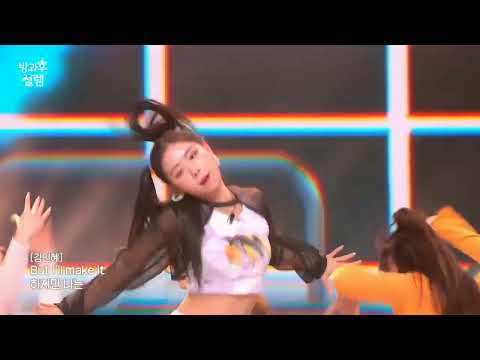 김인혜 혼자부르는 [power]
