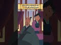 بنت بتروح بدل ابوها للحرب ولكن بتنقذ شعب الصين كله وبتعرفهم اني الستات تقدر تعمل كتير Mulan 
