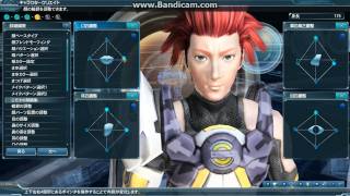 HD PSO2 Alpha 2 Test - Character Creation: FOmar