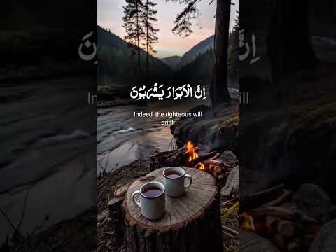Best Quran tilawat 2026 Heart Touching