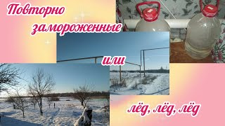 19.01.24 Дом в хуторе//Жизнь без воды - спасли соседи//В преддверии праздника