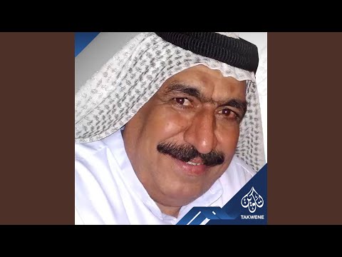 موال يفت كلوب اغنية هدمت حيلي 