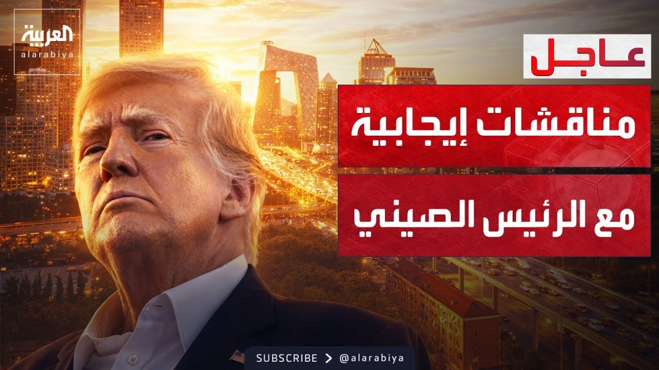 ���� ���� ������ ������ ������ ������ �����: �������� ����� ����� ������
 - نشر قبل 20 دقيقة
