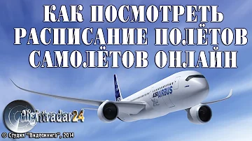 Сколько лететь Казань Астана