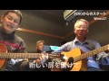 「ZEROからのスタート」