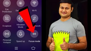 ফোনের এই সেটিং এর কাজ কি  | দারুন ফায়দা তুলে নিন | How to use focus mode on Android | Focus Mode