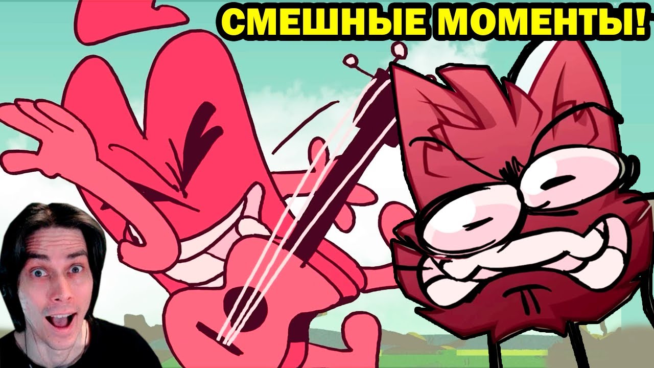 УГАР! ИНМТ БЛУПЕРСЫ и аниматики РЕБУТОВ - Реакция